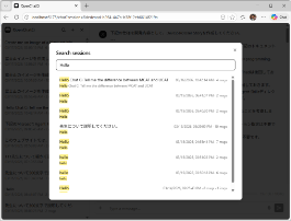 Searchable session history
